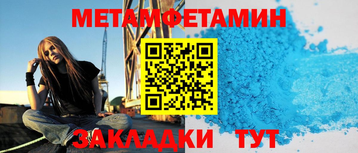 АМФЕТАМИН 98% Саров