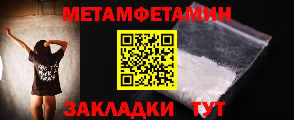 АМФЕТАМИН 98%  Вход с VPN  АМФ  Саров 