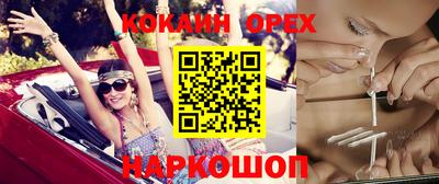 дживик Краснодар