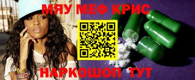 скорость Краснознаменск
