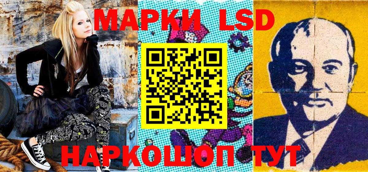Марки NBOMe 1,5мг Саров