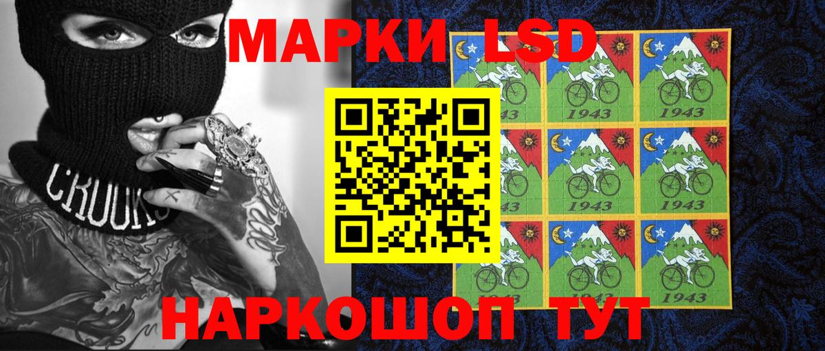 Наркотические марки 1,8мг  Вход с VPN  Наркотические марки  Саров 
